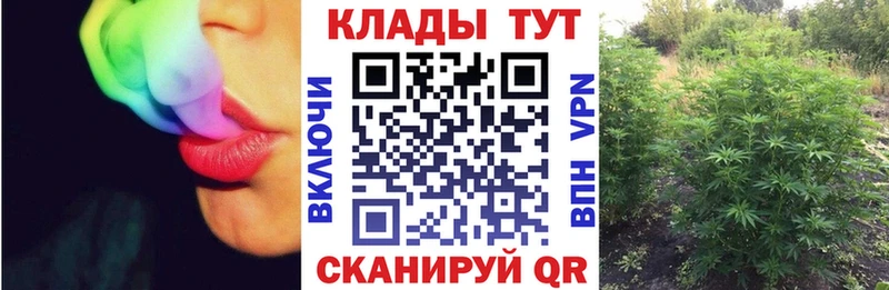 Продажа наркотиков Руза Cocaine Конопля Меф АМФ ГАШ Альфа ПВП