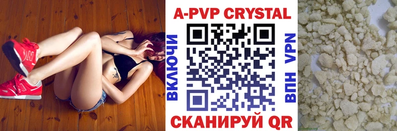 А ПВП СК КРИС  Руза 