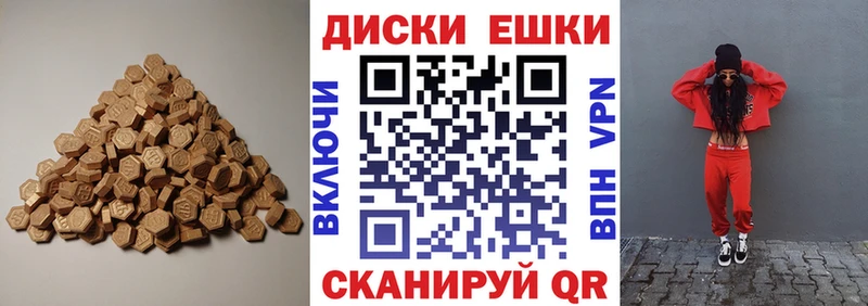 Экстази DUBAI  kraken ONION  Руза 