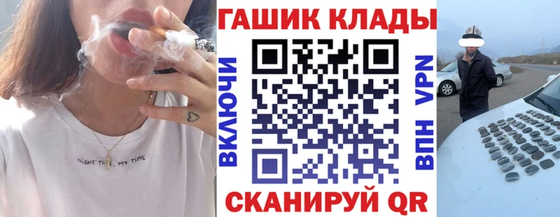 закладка Руза ГАШИШ гашик