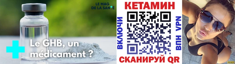 Кетамин VHQ  наркотики  Руза 
