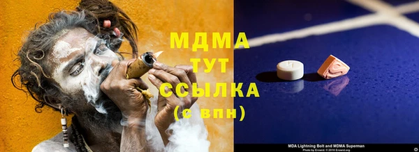 прущий лед Армянск