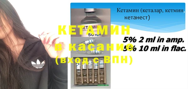 прущий лед Армянск