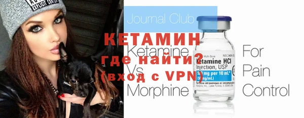 амфетамин Арсеньев