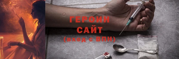амфетамин Арсеньев