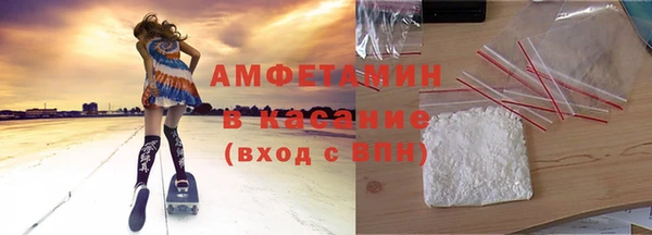 прущий лед Армянск
