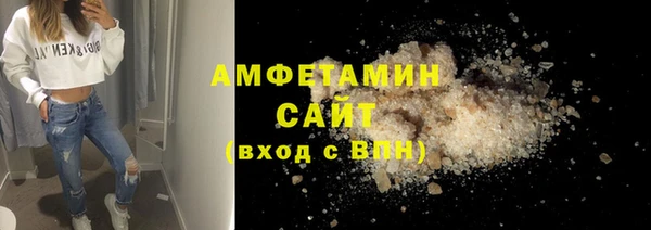 амфетамин Арсеньев