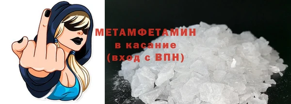 амфетамин Арсеньев