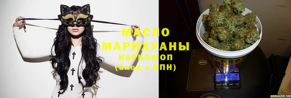 прущий лед Армянск