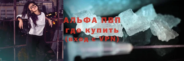 прущий лед Армянск
