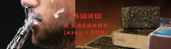прущий лед Армянск