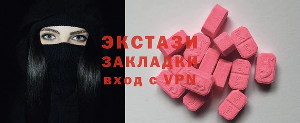 прущий лед Армянск