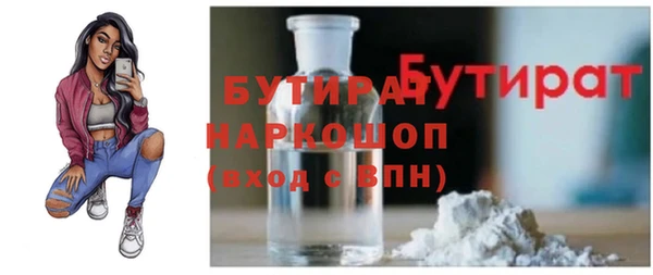 прущий лед Армянск