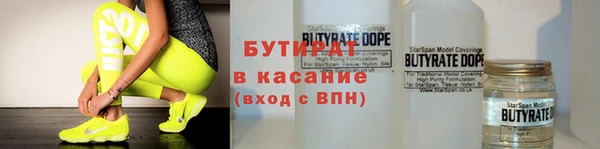 прущий лед Армянск