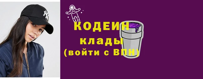 амфетамин Арсеньев