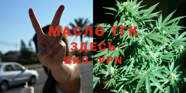 прущий лед Армянск
