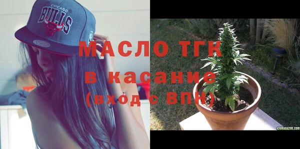 прущий лед Армянск