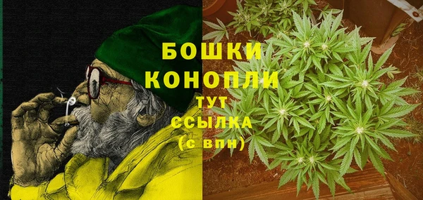 амфетамин Арсеньев