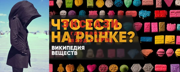 прущие грибы Аркадак