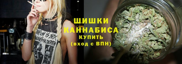 амфетамин Арсеньев