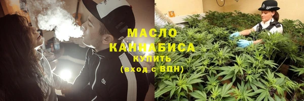 прущий лед Армянск