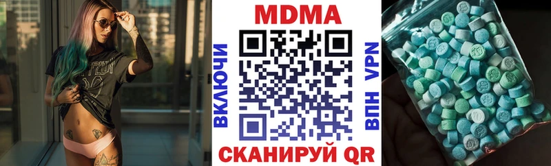 МДМА VHQ  купить наркотики сайты  Руза 