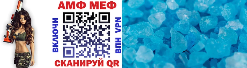 Первитин мет  Руза 