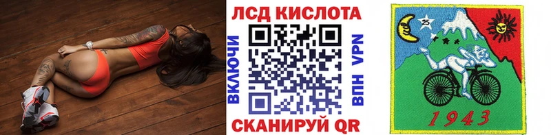 сколько стоит  Руза  Наркотические марки 1,8мг 