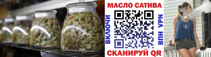 купить наркотики цена  Руза  ТГК Wax 